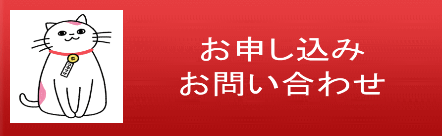 c쐬T[rXu\݁E₢킹vցB